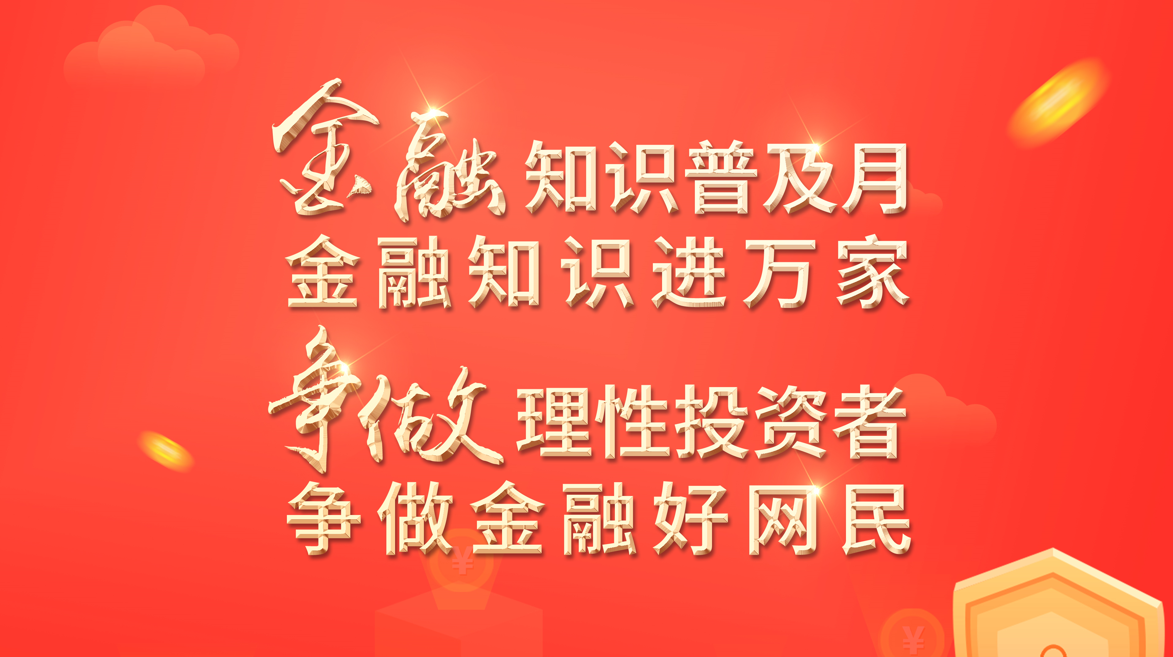 大阳城集团(中国)官方网站